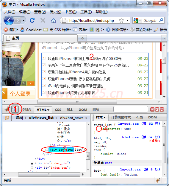 div+cssW(wng)퓘(bio)(zhn)֌(sh)̳